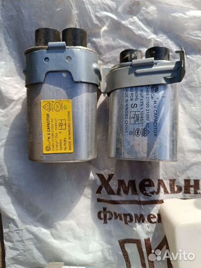 Конденсатор