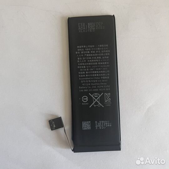 Аккумулятор iPhone SE 2020 (оригинал)