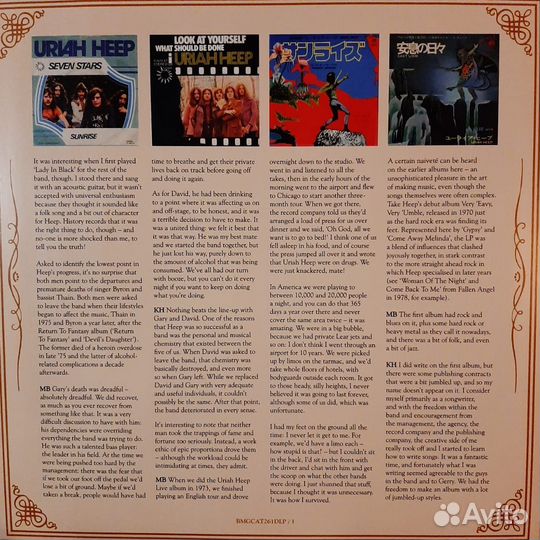 Uriah Heep - Your Turn To Remember (2018)