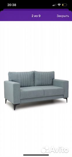 Велюровый диван двухместный не раскладной