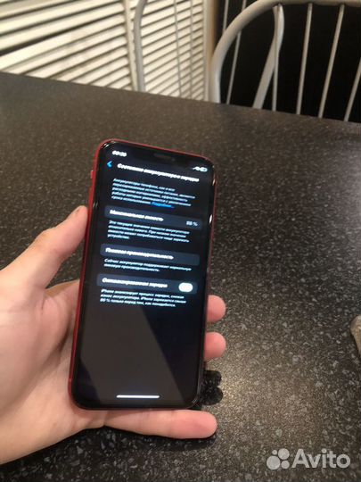 iPhone Xr, 128 ГБ