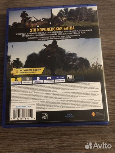 Pubg Battlegrounds ps4