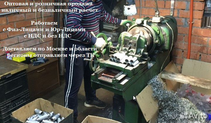 Нарезка резьбы на трубах, опт и розница