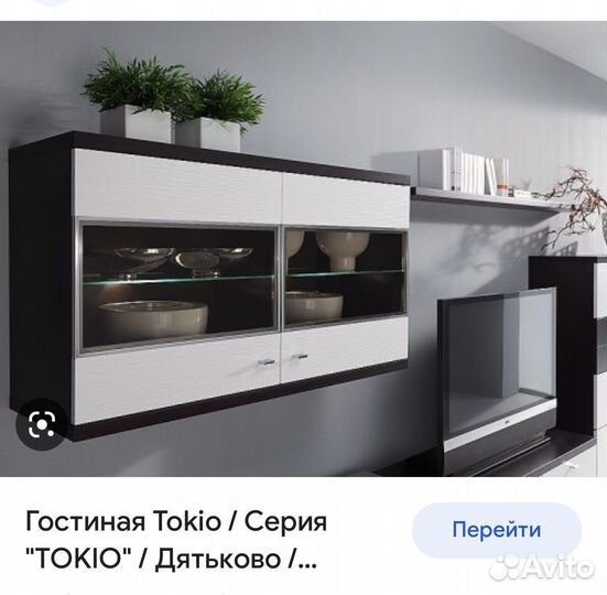 Мебель под TV Дятьково