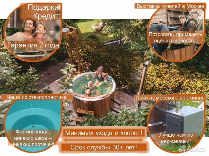 Купель M0150G/1