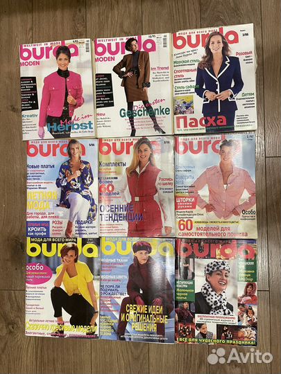 Журналы burda moden, verena