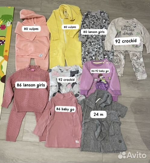 Детская одежда