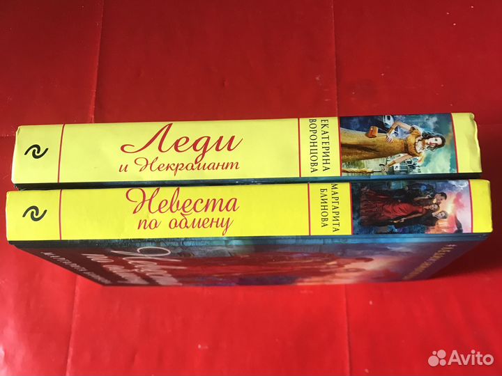 Фэнтези. Леди из ниоткуда