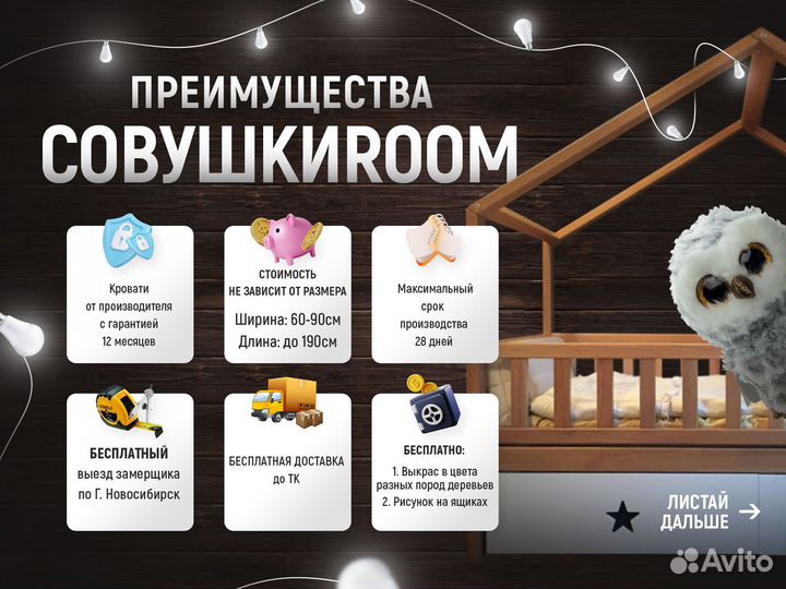 Детская двухъярусная кровать для двоих детей