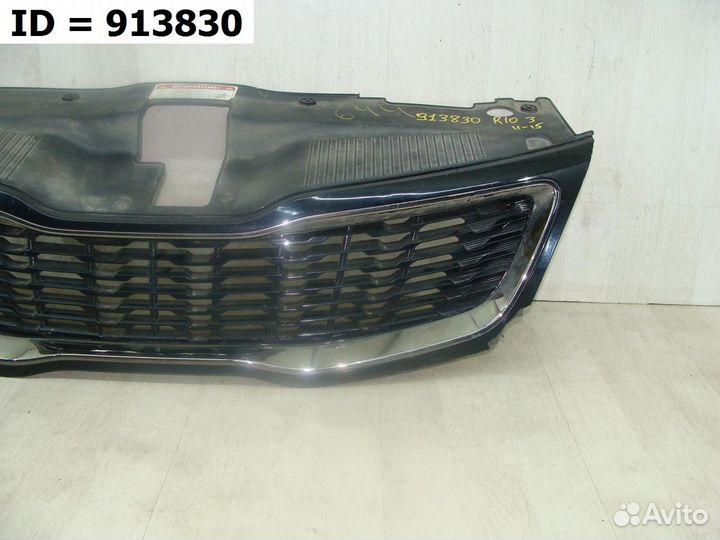 Решетка радиатора Kia Rio