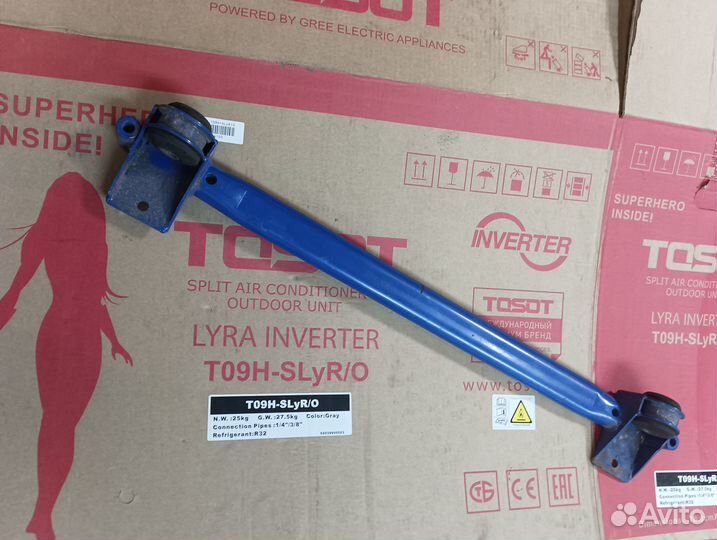 Распорка задних стоек 2108