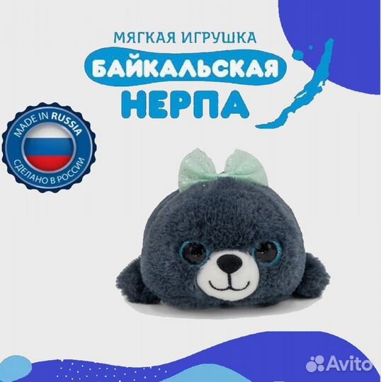 Мягкая игрушка Сова