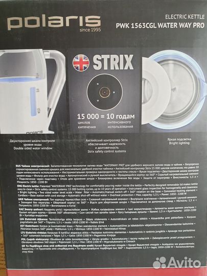 Чайник электрический