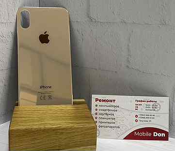 Заднее стекло на iPhone Xs (Gold)