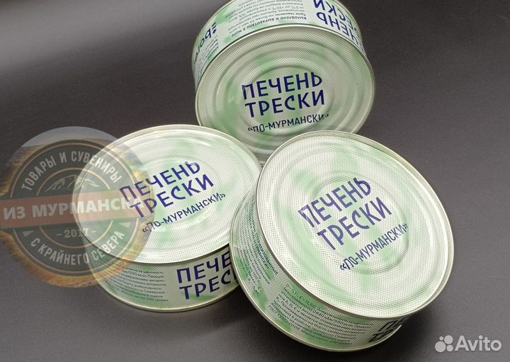 Печень трески «по-Мурмански» морская розница и опт