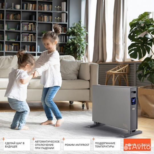 Конвектор Redmond SkyHeat 4560S Wi-Fi Bluetooth