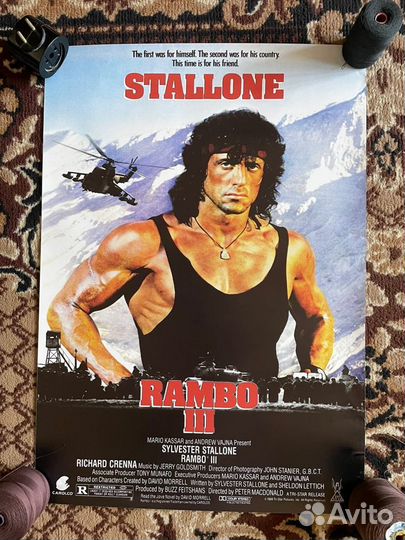 Плакаты 90 х