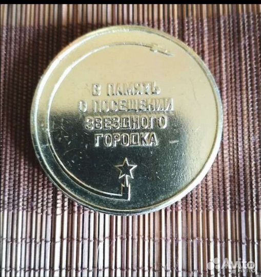 Медали СССР, медаль серебро