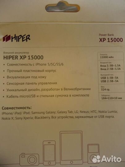 Hiper xp15000