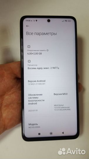 Xiaomi Poco X3 Pro, 6/128 ГБ