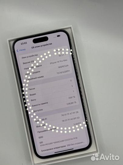iPhone 14 Pro Max, 256 ГБ