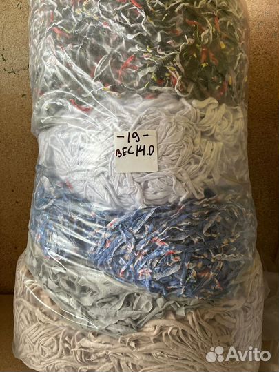 Пряжа для вязания разноцвет