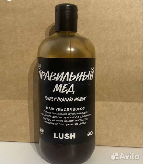 Шампунь lush правильный мед