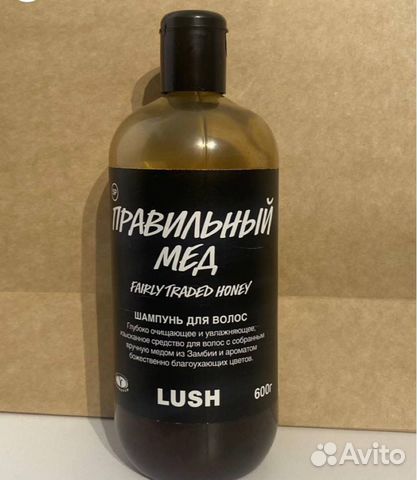 Шампунь lush правильный мед