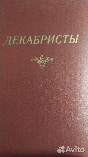 Книги подписные издания