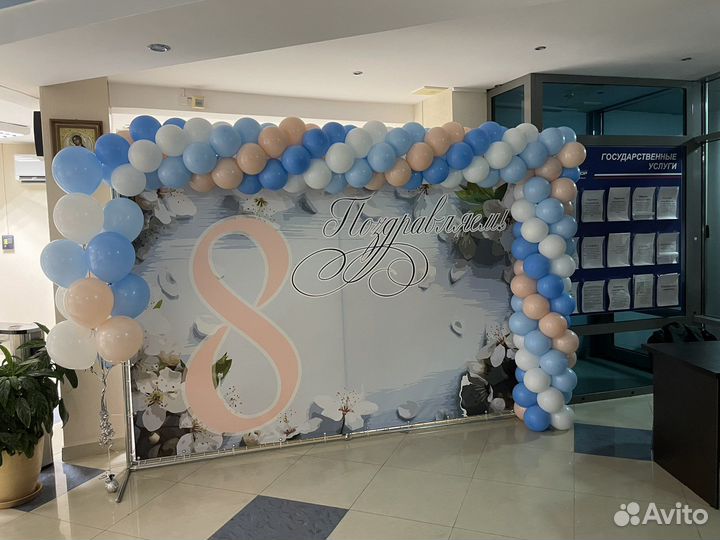 Гирлянда из воздушных шаров