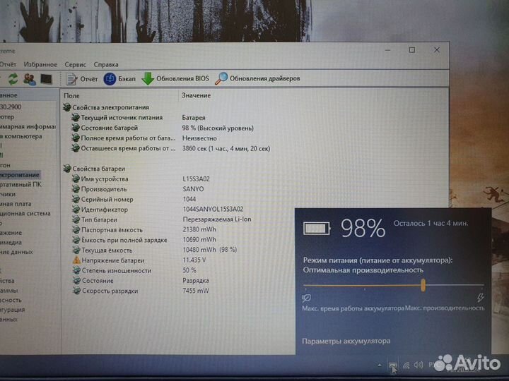 Lenovo 15.6