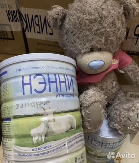 Смесь нэнни классика-800 грамм