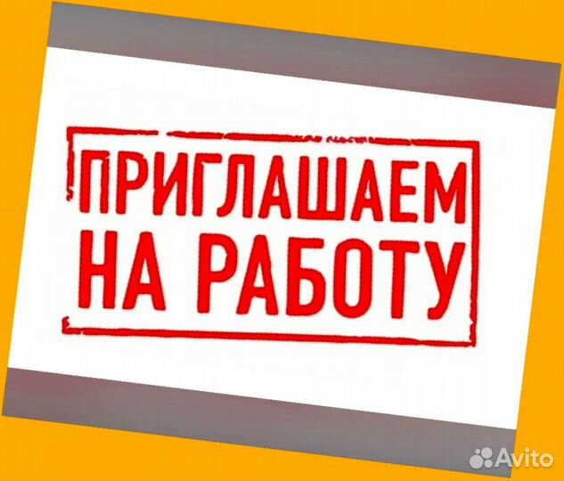 Металласборщик Вахта Еженед.выпл. Жилье Питание Хорошие условия