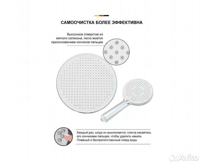 Душевая система gappo латунь, хром G2406