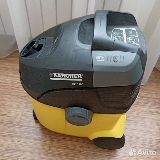 Пылесос karcher se 5.100