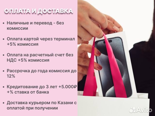 iPad 10 поколения