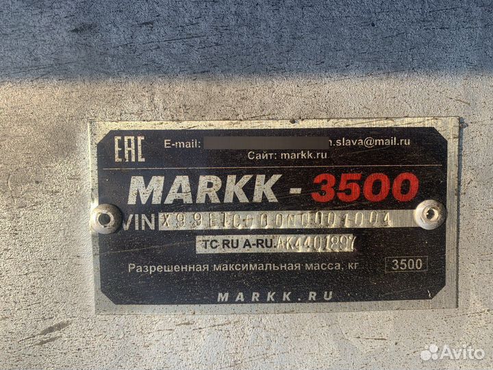 Прицеп Markk, эвакуатор, автовоз