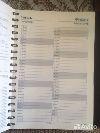 Ежедневник новый, большой, 25*19 си