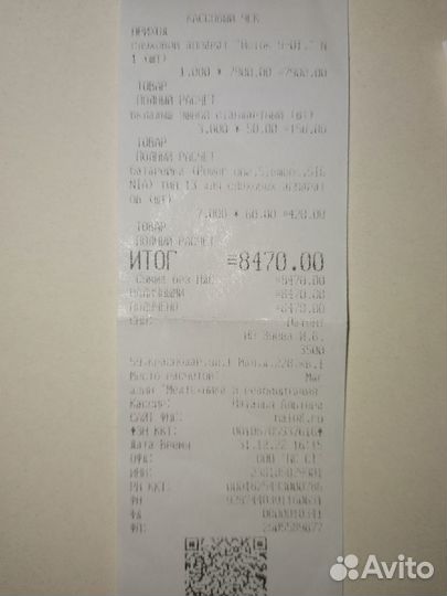 Слуховой аппарат