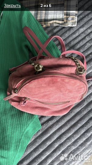 Рюкзак женский