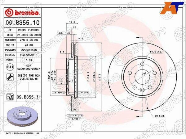 Диск тормозной chevrolet cruze