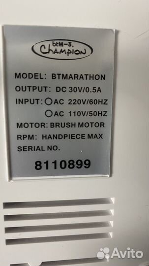 Аппарат для маникюра btmaratone