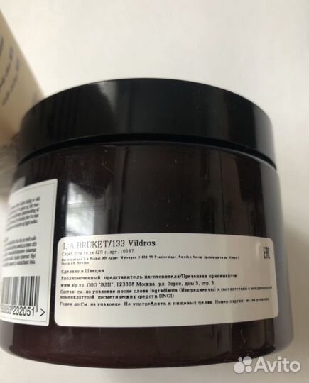 Скраб для тела L:A Bruket 133 Wild rose saltskrubb