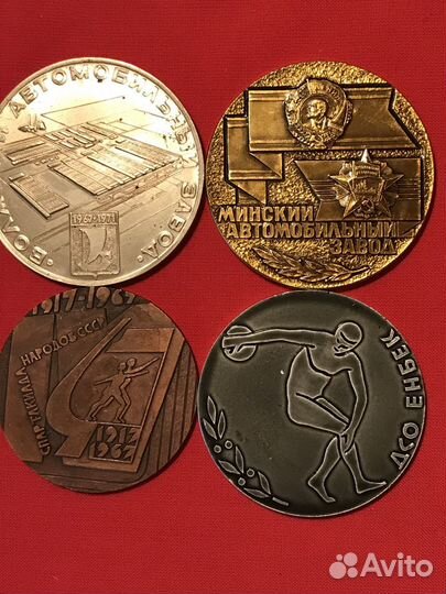 Настолные медали. маз. ваз. Спартакиада. дсо