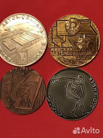 Настолные медали. маз. ваз. Спартакиада. дсо