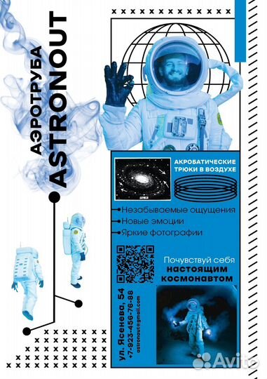 Графический дизайнер, иллюстратор