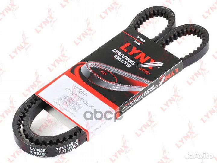 Ремень клиновый Ford Scorpio I 2.5D, 2.7D -98