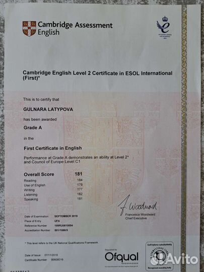 Репетитор английского для взрослых онлайн