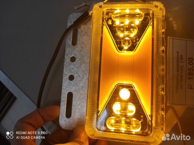 Габариты маркерные 12V