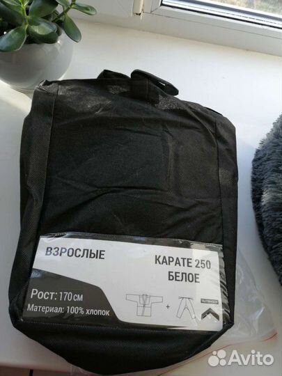 Кимоно для карате